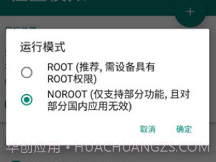 Fake Locationv3.11截图