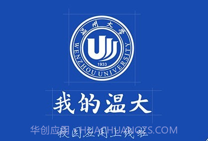 我的温大v6.7.5.18截图
