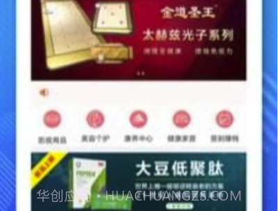 康养天下(健康资讯网购中心)V1.2.2 安卓正式版V1.2.13截图