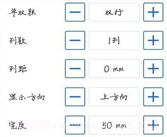 雷丹打印v2.0.3.12截图