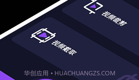 花蝶视频v1.0.14截图