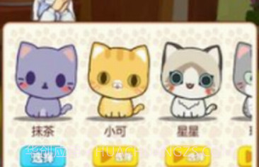 养只大肥猫v0.14截图