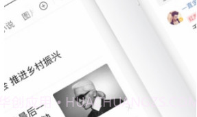 百度2021版v10.0.10.9截图