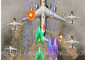 前锋1999v1.20.14截图