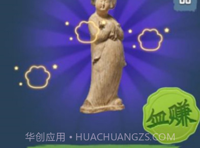 古董大师模拟器v1.18截图