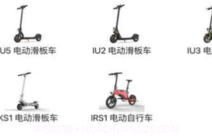 英诺麦尔v1.0.13截图