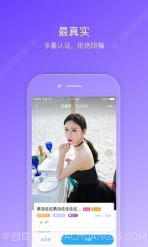 月猫app1.1.74截图