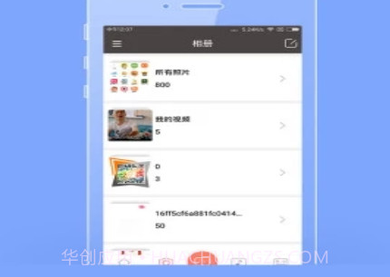 乐播投屏APPv1.13截图