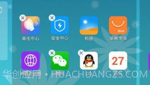 Freeme OS轻系统V3.6.9截图