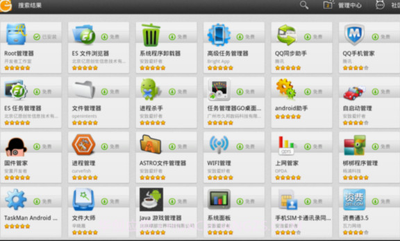 ourplay安卓最新版v2.5.10截图