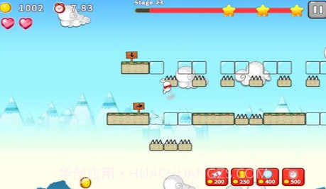 跳跳世界V1.0.11截图