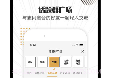滚滚聊吧v1.0.13截图