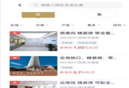 博邦管家v1.9.18截图