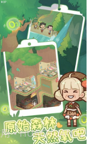 养老院模拟器v1.0.9截图