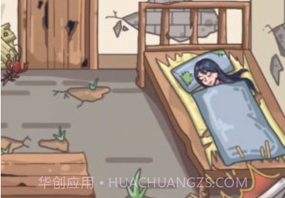 破房取暖v1.0.10截图