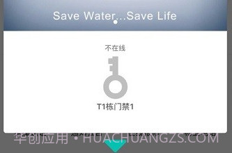旺旺开门V1.8.8.10截图