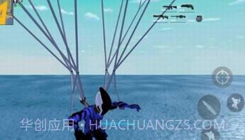 FPS大逃杀v1.12截图