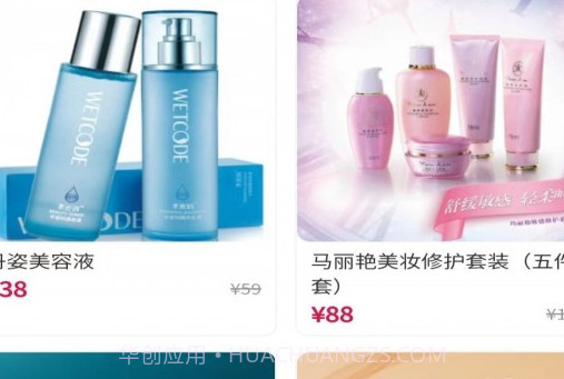 嘟嘟瘦v1.0.12截图