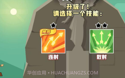 冒险与射箭v0.2.3v0.2.9截图