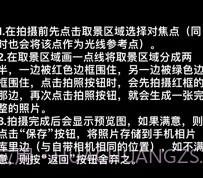 相机分身拍v1.11截图