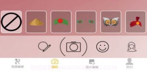 一键P图神器v1.12截图