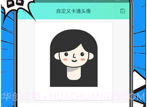 vilipixv1.9截图