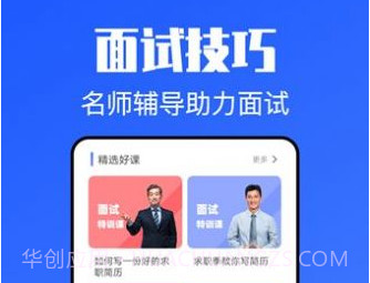简历模版牛v1.0.16截图