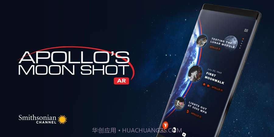 阿波罗登月计划AR1.12截图