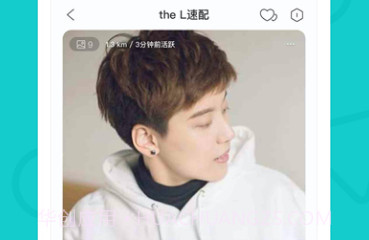the L 付费V5.8.13截图