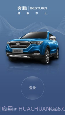 奔腾智控v2.32截图