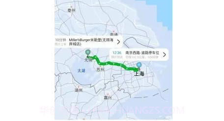 及客出行v1.0.13截图