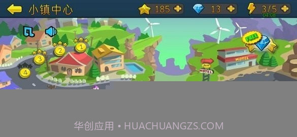 特种僵尸小队内购版1.0.13截图