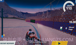 滑雪大挑战v1.0.0.13截图