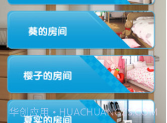 逃出游戏妹妹的房间游戏v1.9截图