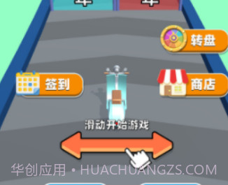 我的豪车会进化v1.0.16截图