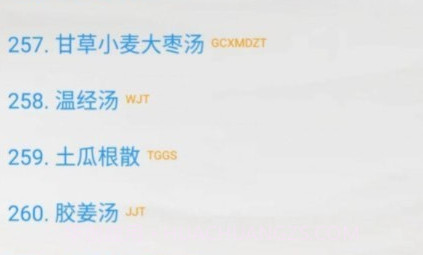 吾爱经典v1.0.14截图