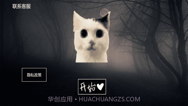 拯救小宠物v1.10截图