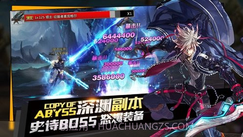 疾风剑魂地下城v1.2.9截图