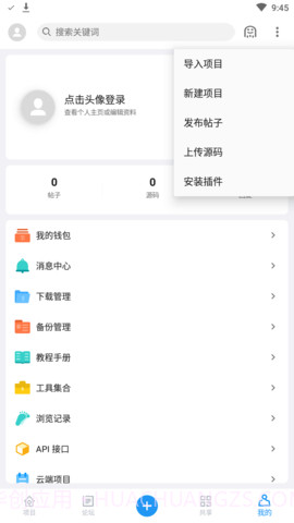 andlua7.11截图
