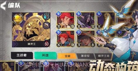 代号伊凡纳v1.8截图