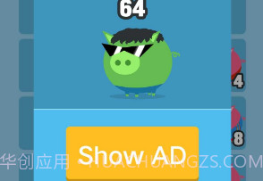 猪猪2048v175鐎瑰宕渧1.11截图
