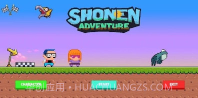肖能历险v2.13截图