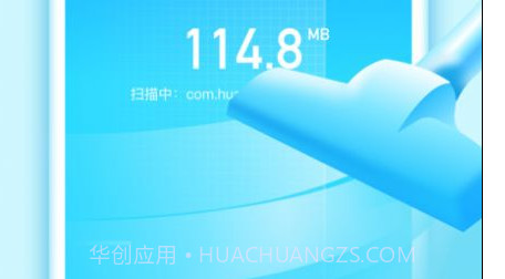 畅快v1.0.14截图