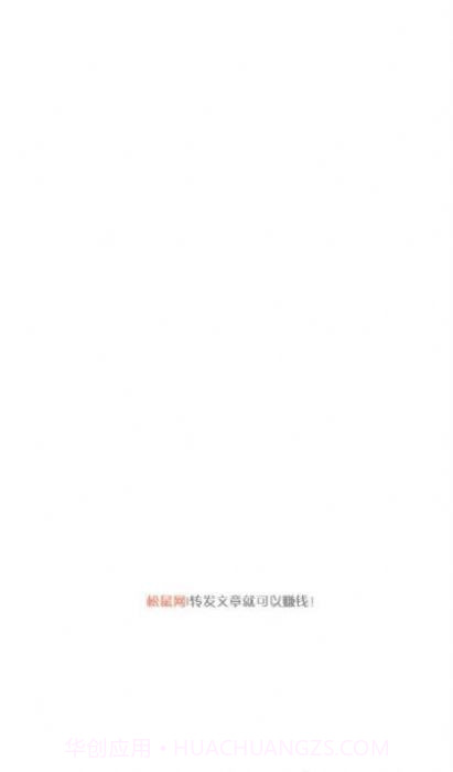 松鼠网v.2.102截图