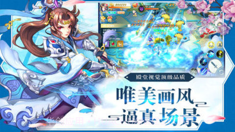 修仙外传v1.12截图
