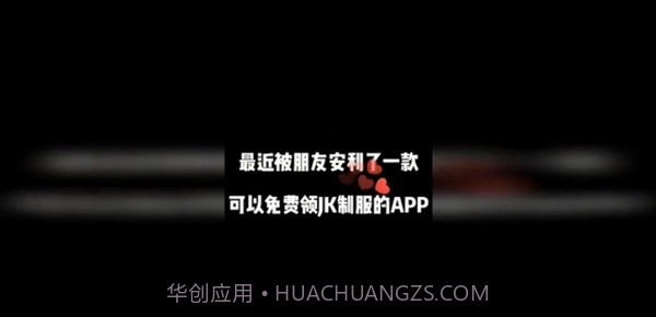 仙女福利社v1.0.9截图
