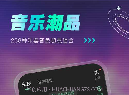 GreatPan探索版v1.0.17截图