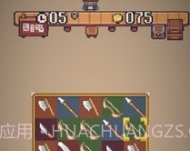 史密斯商店v1.12截图