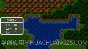 勇者斗恶龙2官方版v1.0.8截图