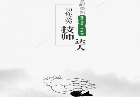 健康管家app(健康管家中医堂)V3.0.2 最新版V3.0.11截图